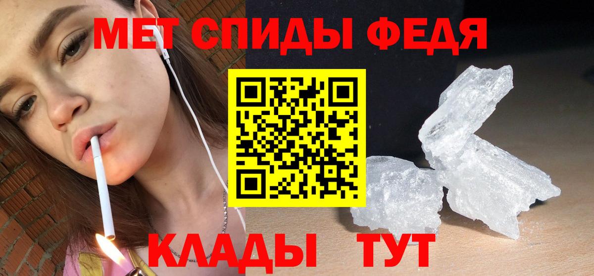 Амфетамин Premium Усть-Джегута