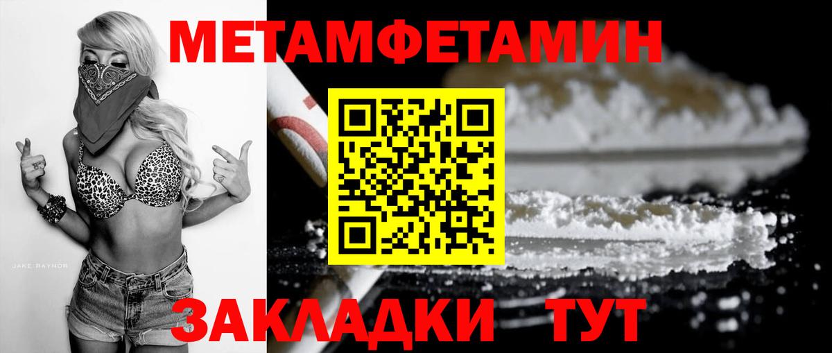 Усть-Джегута  АМФ VHQ  АМФЕТАМИН  маркетплейс состав  Вход с VPN 