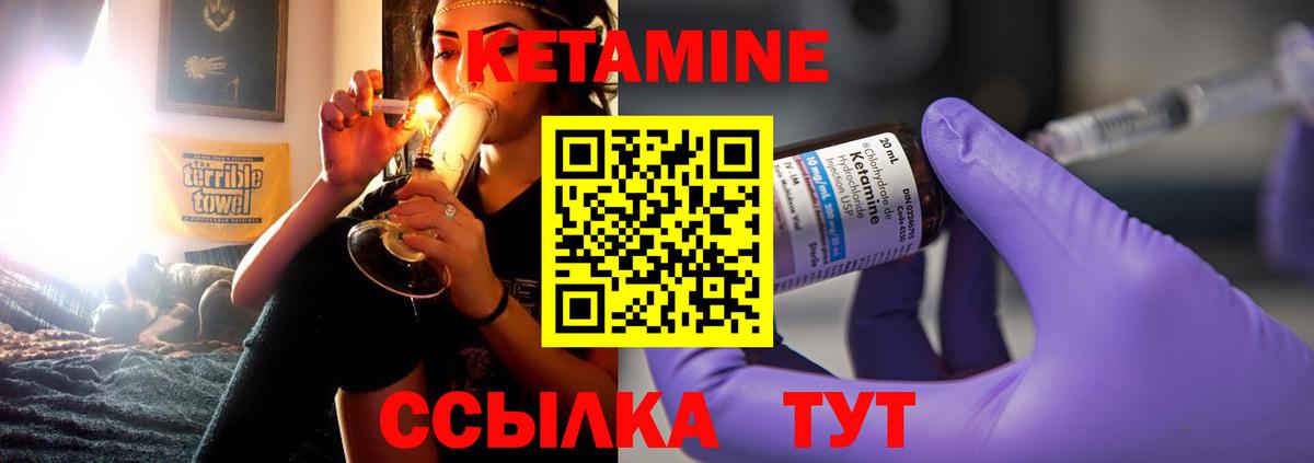 MEGA ссылки  Вход с VPN  Усть-Джегута  КЕТАМИН VHQ 