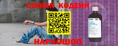 кокаин VHQ Моздок