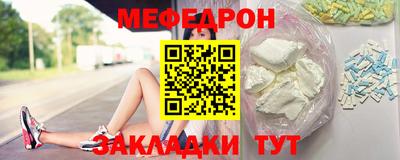 крисы Можайск