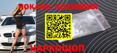 кокаин VHQ Моздок