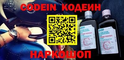 кокаин VHQ Моздок