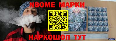 крисы Можайск