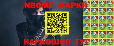 крисы Можайск