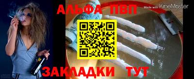 крисы Можайск