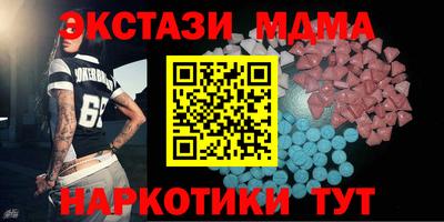 мдпв Можга