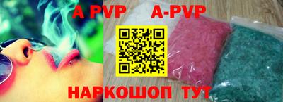 крисы Можайск