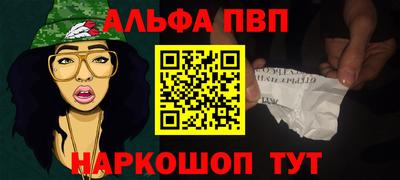 прущие грибы Нальчик