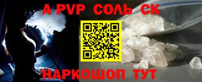 кокаин VHQ Моздок