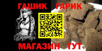 молекула духа Наро-Фоминск