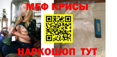 кокаин VHQ Моздок
