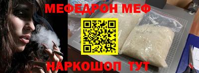 кокаин VHQ Моздок