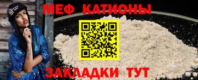 крисы Можайск