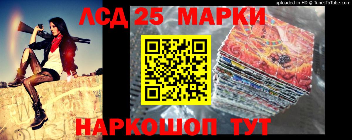 LSD-25 экстази кислота  Вход с VPN  Лсд 25 экстази  Усть-Джегута 