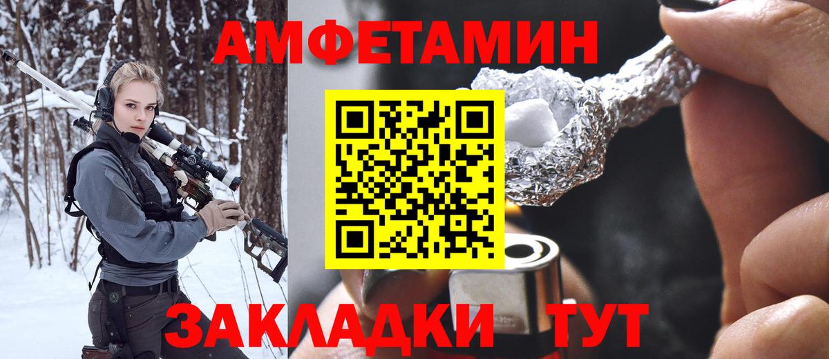 Усть-Джегута  Первитин витя  Вход с VPN 