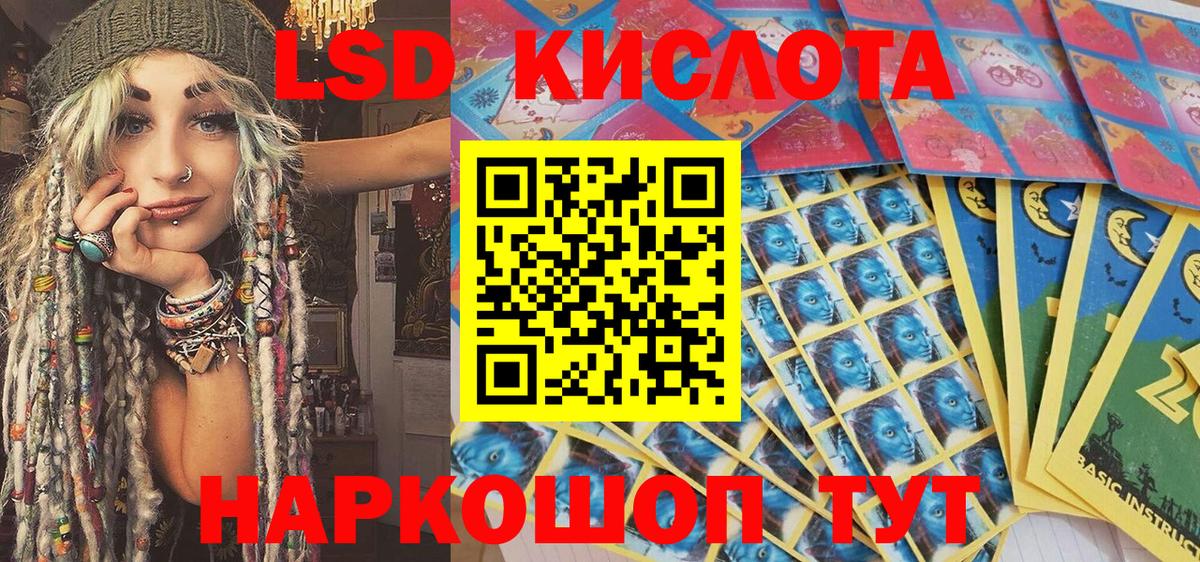 Марки NBOMe 1500мкг Усть-Джегута