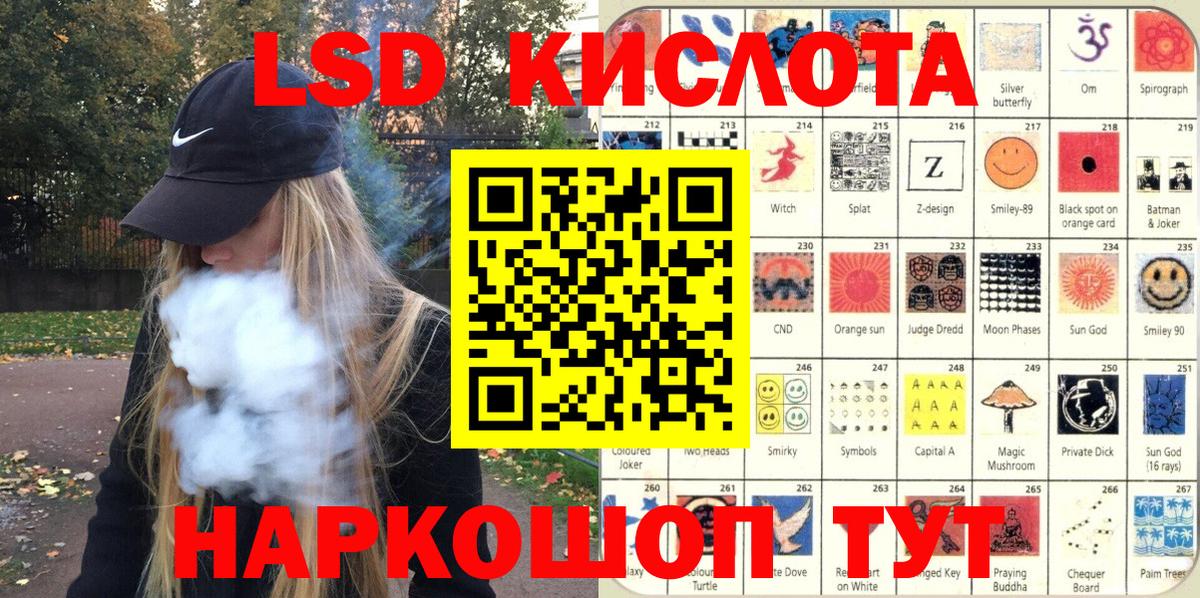 Марки 25I-NBOMe  Марки N-bome 1500мкг  Марки N-bome 1500мкг  Вход с VPN  Усть-Джегута 