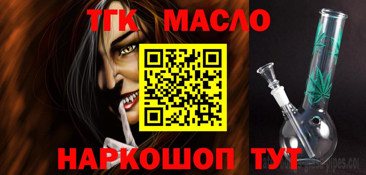 ТГК вейп Усть-Джегута