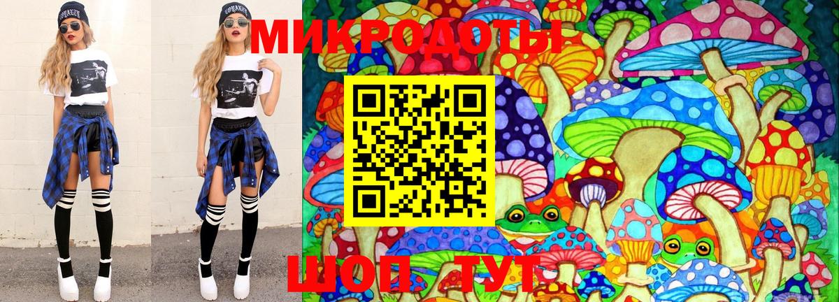 Галлюциногенные грибы прущие грибы  закладки  Вход с VPN  Усть-Джегута  Псилоцибиновые грибы прущие грибы 