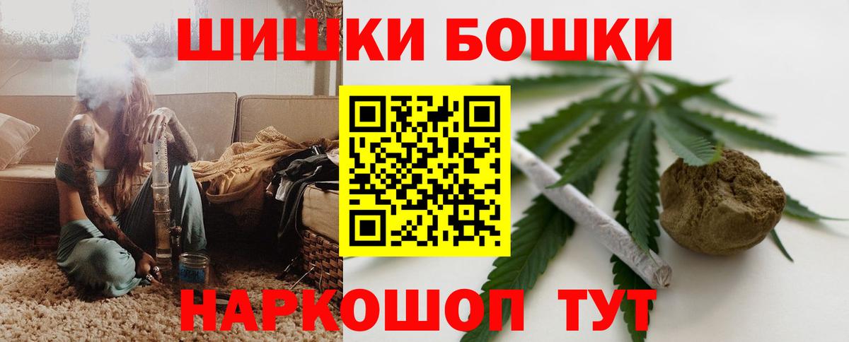 Усть-Джегута  Канабис Amnesia  Шишки марихуана марихуана  Шишки марихуана LSD WEED  Вход с VPN 